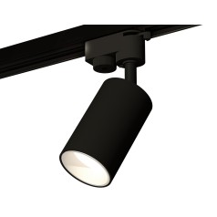 Комплект трекового однофазного светильника XT6323020