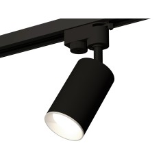 Комплект трекового однофазного светильника XT6323001